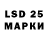 Марки 25I-NBOMe 1500мкг tom morrow