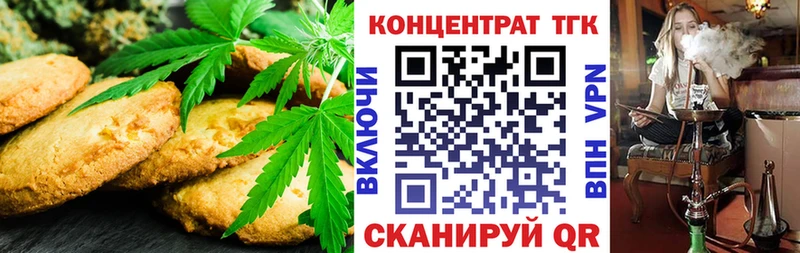 kraken онион  Светлоград  Печенье с ТГК марихуана 