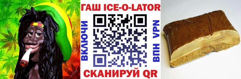 ГАШИШ VHQ  Светлоград 