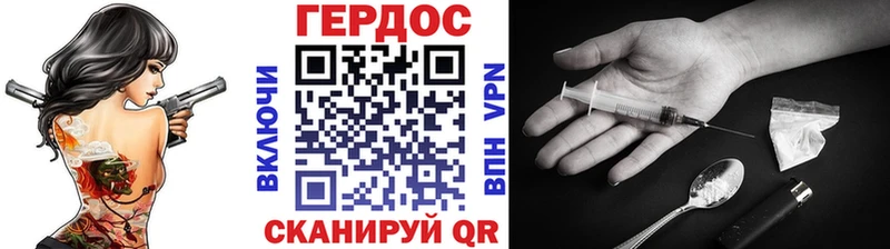 наркотики  Светлоград  ГЕРОИН Heroin 