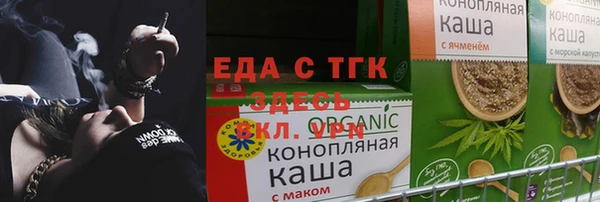 прущий лед Баксан