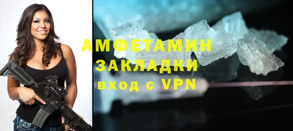 прущий лед Баксан