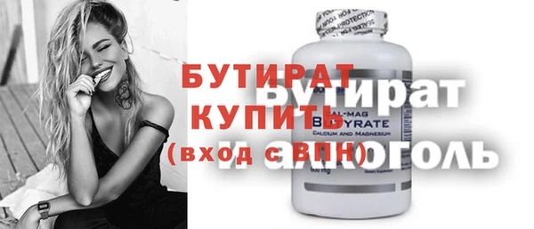 прущий лед Баксан