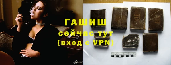 твердый Белокуриха