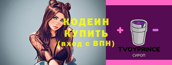 прущий лед Баксан