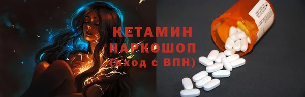 прущий лед Баксан