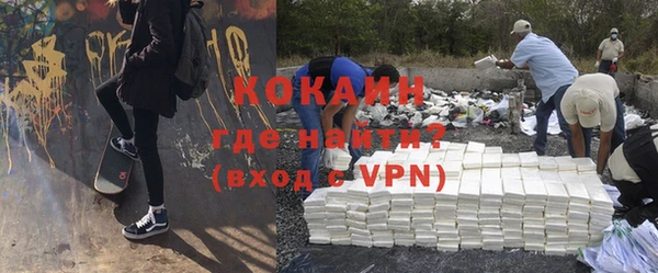 твердый Белокуриха