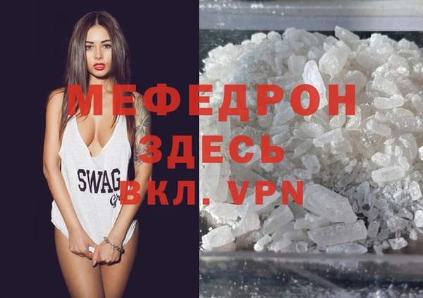 apvp Балахна