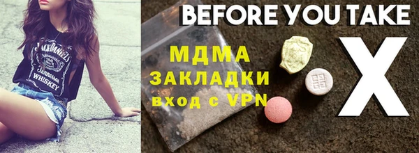 твердый Белокуриха