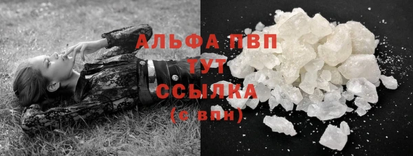 apvp Балахна