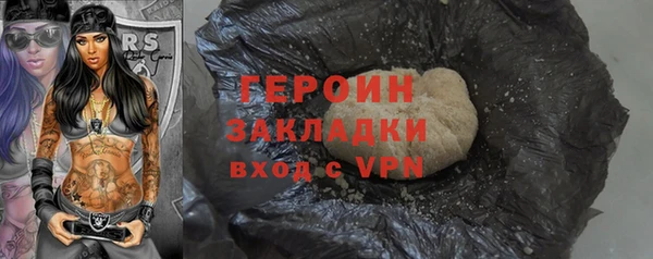 apvp Балахна
