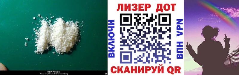 LSD-25 экстази ecstasy Светлоград