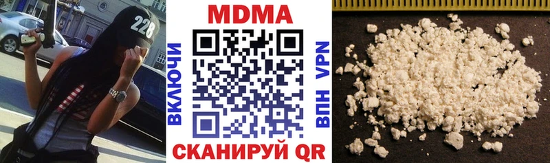 KRAKEN как войти  Светлоград  MDMA VHQ  где купить наркоту 