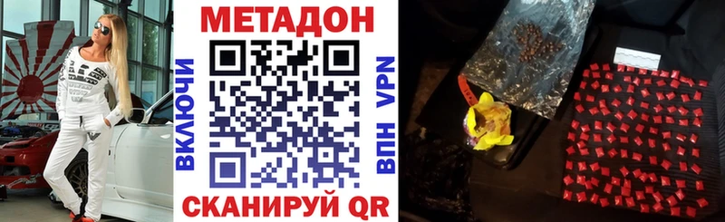 МЕТАДОН белоснежный  хочу   Светлоград 
