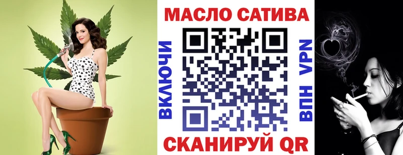 ТГК вейп с тгк  kraken как войти  Светлоград  наркотики 