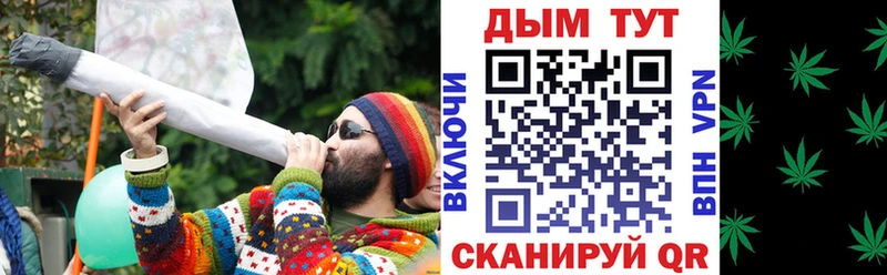 Бошки Шишки SATIVA & INDICA  Светлоград 
